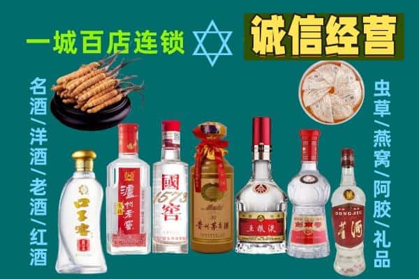 黔东南台江县回收五粮液酒瓶