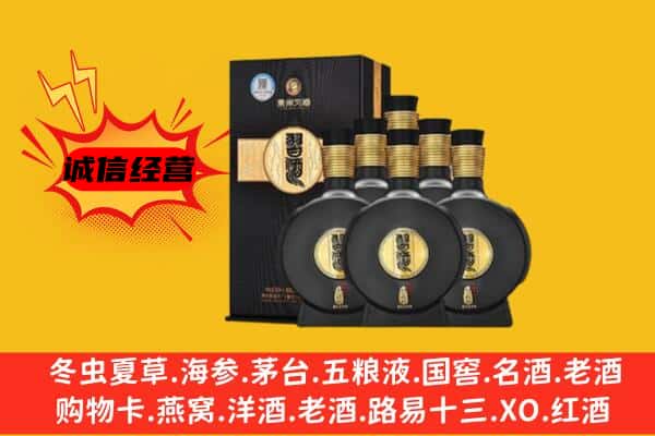 黔东南台江县上门回收习酒价格