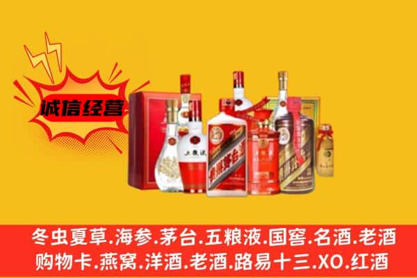 黔东南台江县回收老酒