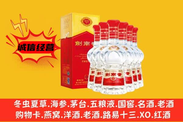 黔东南台江县上门回收水晶剑价格