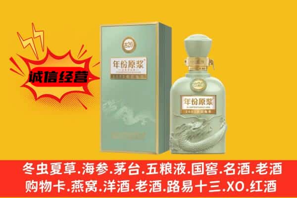 黔东南台江县上门回收古井贡酒价格