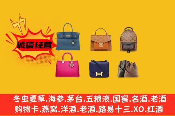 黔东南台江县回收名包