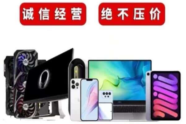 黔东南台江县回收音响